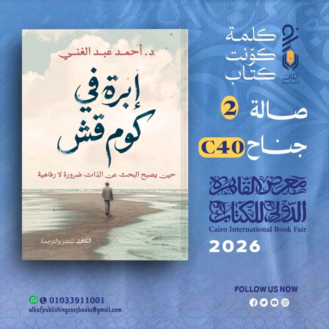 د. أحمد محمد عبدالغني